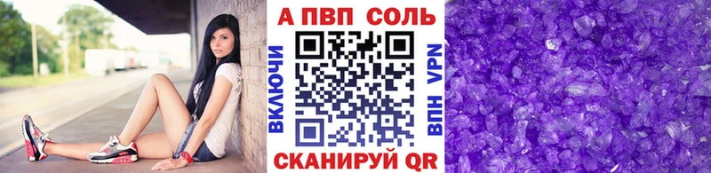 mega маркетплейс Елизаветинская Alpha PVP кристаллы