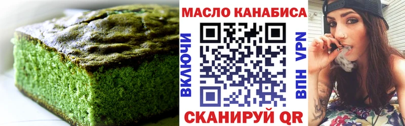 купить закладку  Елизаветинская  MEGA зеркало  Cannafood марихуана 
