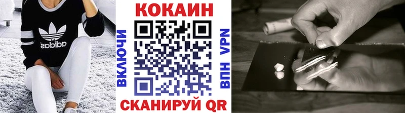 COCAIN Columbia  ссылка на мегу ссылки  Елизаветинская 