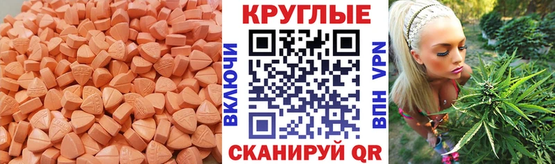 ЭКСТАЗИ бентли как найти наркотики Елизаветинская