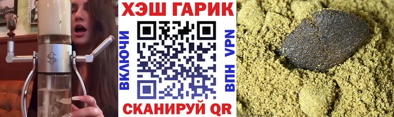 цена наркотик  Елизаветинская  ГАШ 40% ТГК 
