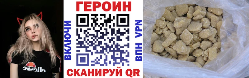 ГЕРОИН VHQ  купить  сайты  Елизаветинская 