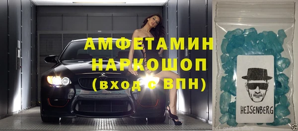 apvp Абаза