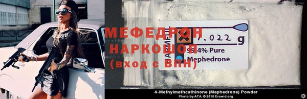 а пвп мука Абинск