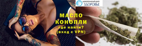 а пвп мука Абинск