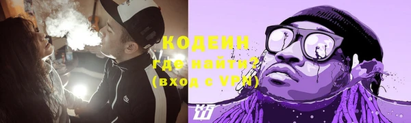 а пвп мука Абинск