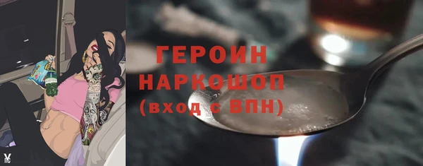 apvp Абаза