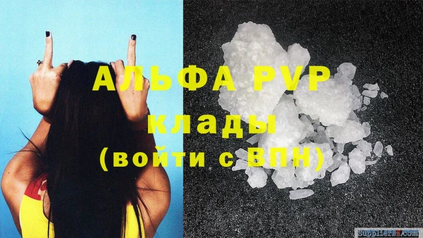 марки lsd Абдулино