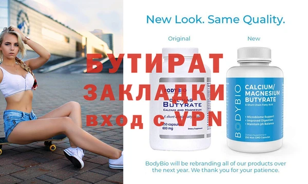 apvp Абаза