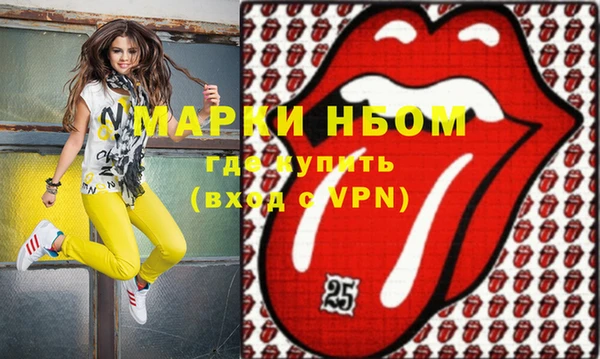 марки lsd Абдулино