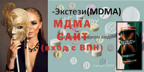 а пвп мука Абинск
