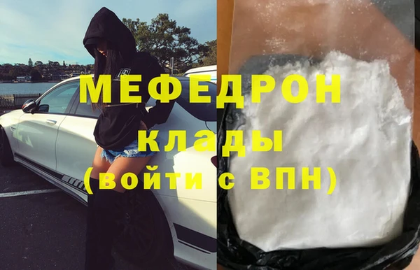 apvp Абаза