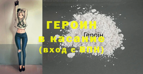 а пвп мука Абинск