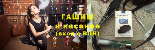 apvp Абаза