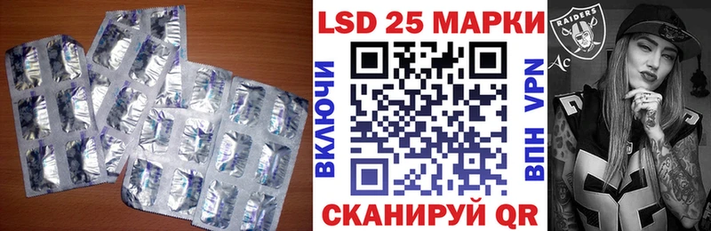 LSD-25 экстази кислота  Елизаветинская 