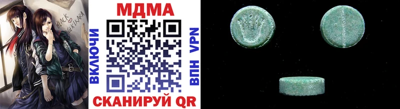 MDMA кристаллы  mega вход  Елизаветинская 