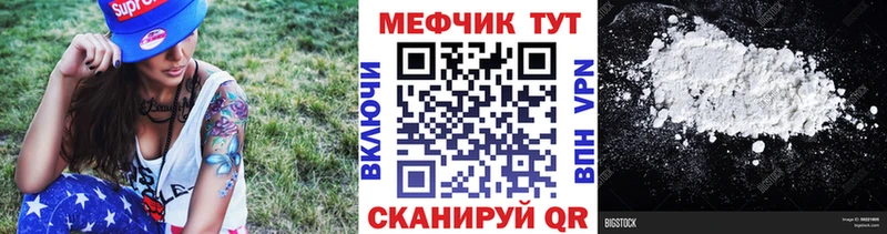 купить  цена  Елизаветинская  Меф мяу мяу 