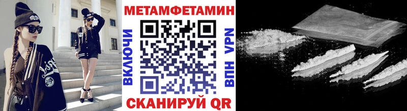 hydra ТОР  Елизаветинская  это телеграм  МЕТАМФЕТАМИН пудра 
