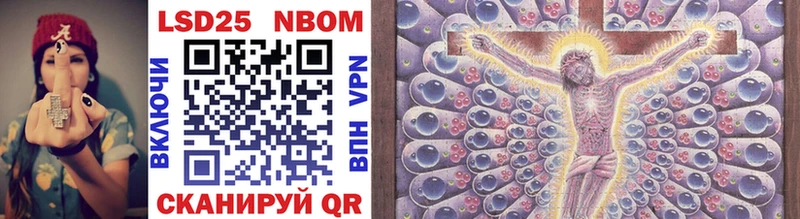 Марки NBOMe 1,5мг  Елизаветинская 